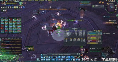 关于剑网3的句子