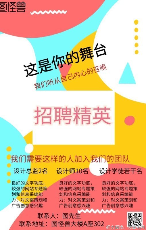 有关下之之孩这是你的谎言的句子