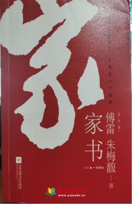 文意悠悠名句欣赏
