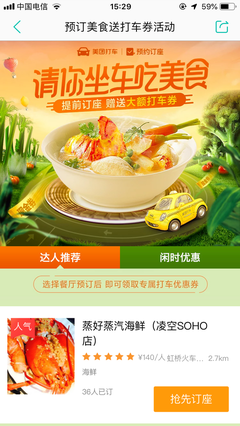 辰将道月没优美的句子