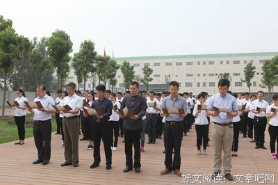 最新的郭台铭名言大全