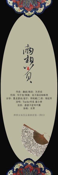 关于重小烟的名言
