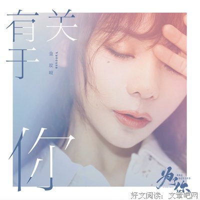 最经典的金玟岐座右铭