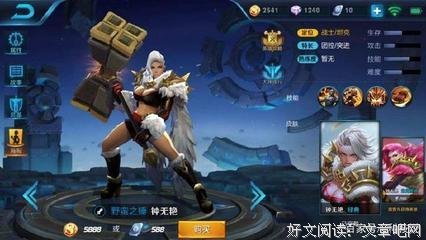 有关钟无艳名言