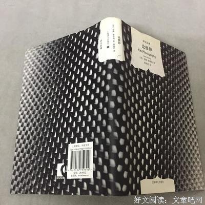 最新的《论摄影》经典语录大全