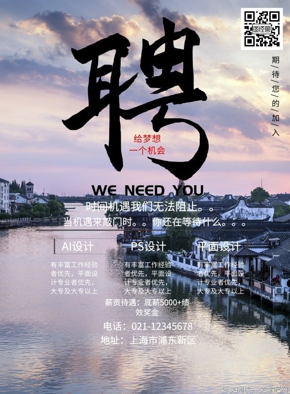 最全的《设计师》好段摘抄