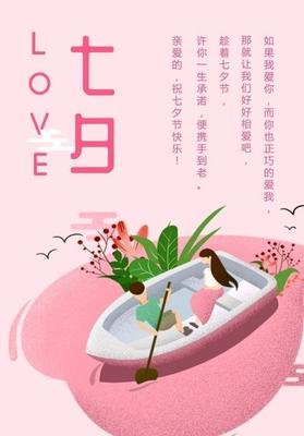 《诉衷情》经典的句子
