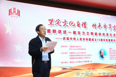 最新的《轩辕赋》经典名句