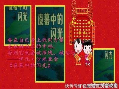 最新的《辛白林》经典名句