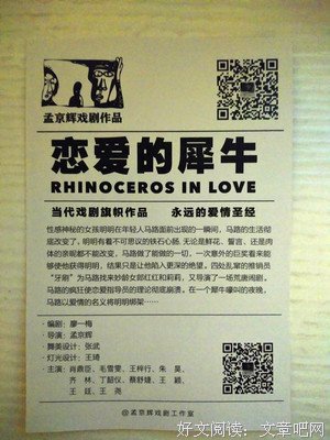 《房间里的成年人》好看吗？经典观后感锦集