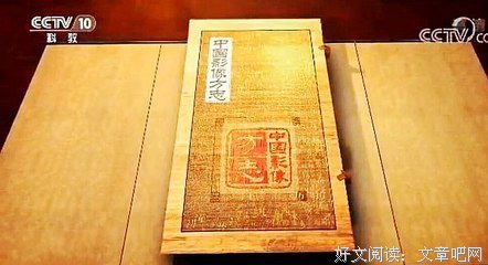 《箭头》的观后感大全