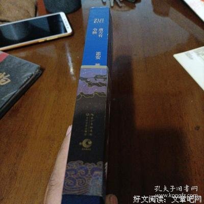 南方有令秧（精装版）读后感锦集