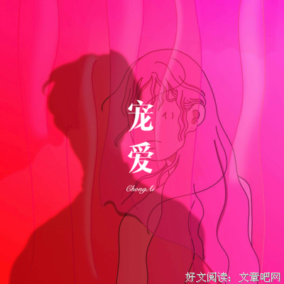 夜照亮了夜读后感1000字