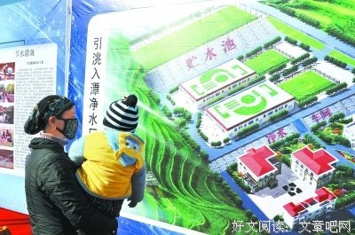 《临潭的潭》读后感1000字