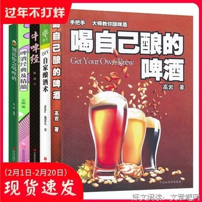 牛啤经读后感1000字