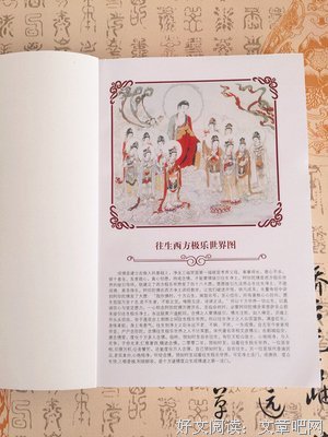 玉历宝钞读后感锦集