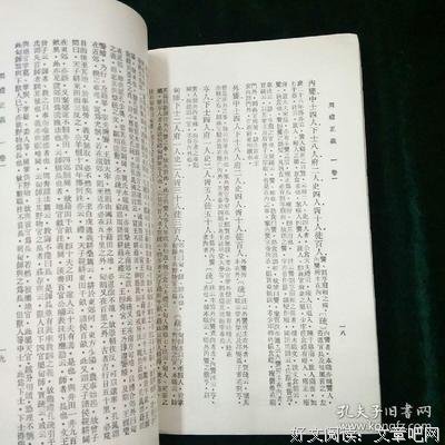 《周禮正義（全十四冊）》读后感1000字