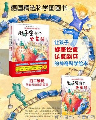 《暴风雪》读后感1000字