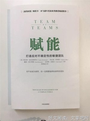 技术团队管理者的第一堂管理课的读后感大全