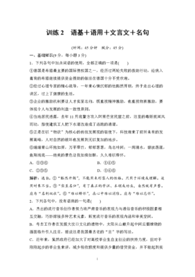 病入膏肓的名言_关于病入膏肓的名言