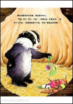 《睡眠革命（新版）》读后感锦集