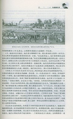 华尔街女神读后感精选