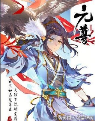 《元尊》读后感摘抄
