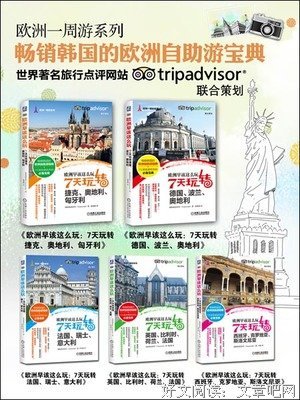 这样读书就够了读后感100字