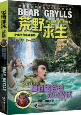 《天降美食》经典影评有感