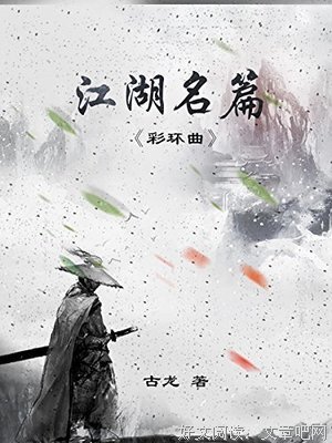 铁屋里的钥匙读后感精选
