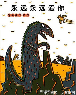 《爱你这回事，时间都记得》读后感1000字