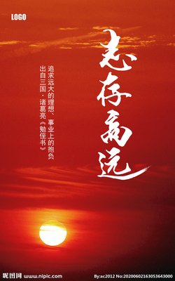 《红日》经典影评1000字