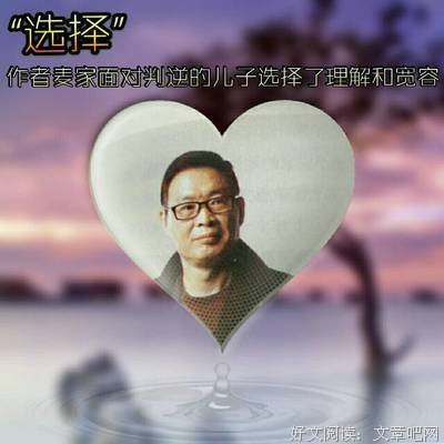 《长长的路 我们慢慢走》读后感摘抄