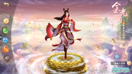 《纯爱》影评精选