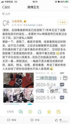 《截稿日期》好看吗？经典影评锦集