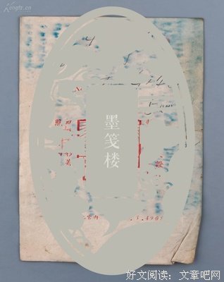 《孤独通行证》读后感100字
