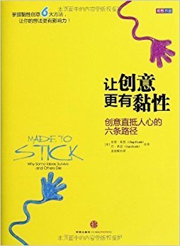 《常青：如何持久吸引客户》读后感100字