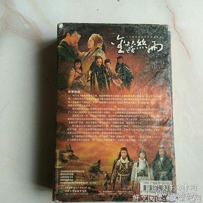 《金蚕丝雨》好看吗？经典影评锦集