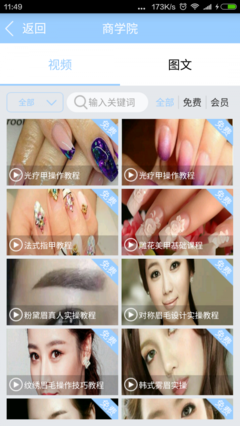 《剃头匠》影评摘抄