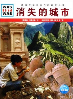《消失的孩子》的读后感大全