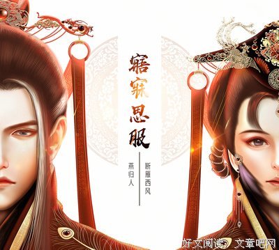 求之不得的语句摘抄_关于求之不得的语句