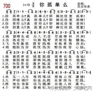 《我的孤独，只剩爱你》的读后感大全