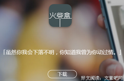 下落不明的句子