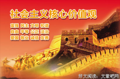 《追寻富强》读后感锦集