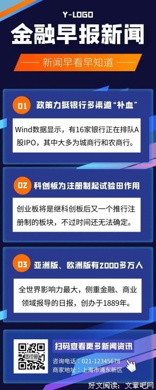 及时回复！收到的是交往最基本的道德修养