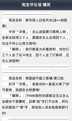 经典名句句子大全