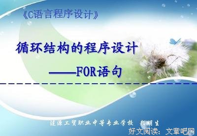 明生月的句子