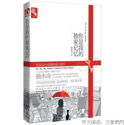 独木舟名句欣赏