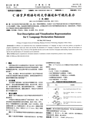 有关文字美的句子