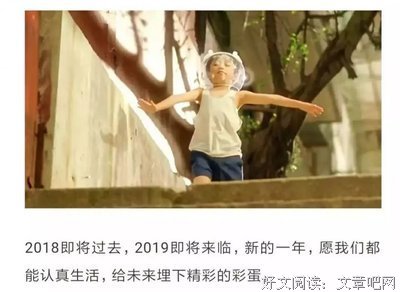 请回答1988经典的句子